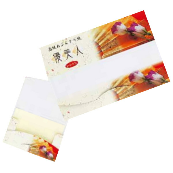 あぶらとり紙 奥ゆかしい人（30枚入り口・入口）500個書き割り売りわたす 肌を愛情を込めて小ぎれいに ふき取るだけでテカリを抑える 地絹入り口・入口