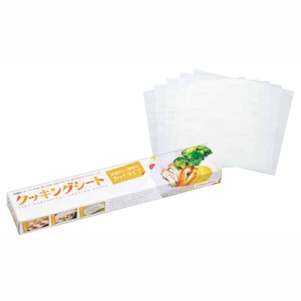 クッキングシート5枚入り 箱入り オーブン・蒸し料理・お菓子作りに 後片付けラクラク 両面使えてカットタイプ|ゴールドスター