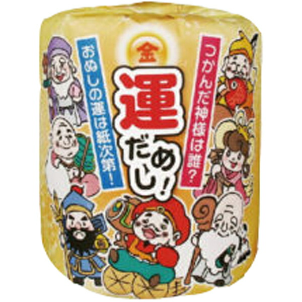 みんこページ　4L 6玉 2902.jpg