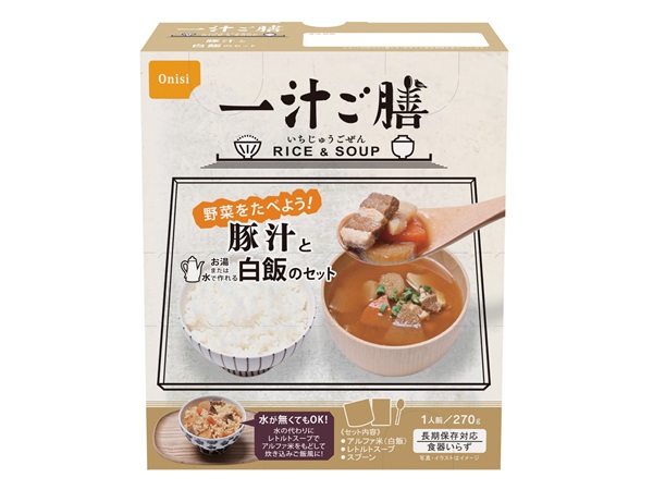 一汁ご膳　豚汁　野菜がごろっと入った「豚汁」と「アルファ米」の1食分セット　日本製　保存5年　長期保存食　備蓄食料　防災食