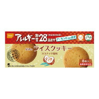 災害時向け　非常食　尾西のライスクッキー ココナッツ風味　48個セット販売　5年保存　備蓄品　お菓子　サクサク食感の米粉クッキー　長期保存可能