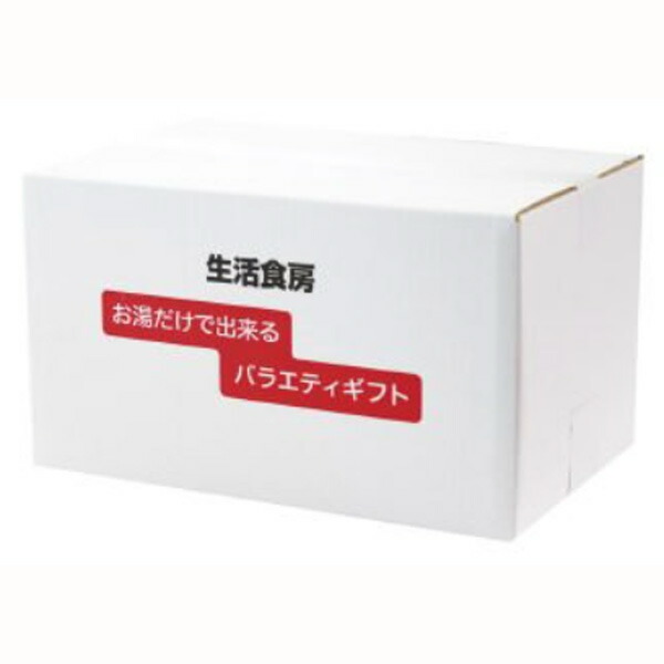 巣ごもり味の贈り物即食セット6個セット販売お湯だけで簡単に食べられる商品をセットに外出自粛時に役立つ即席めんセット