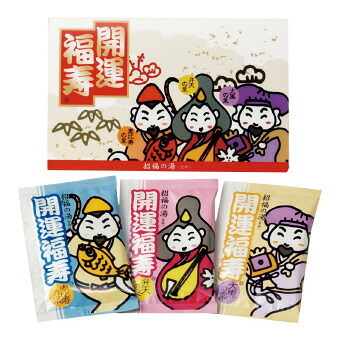 薬用一風呂剤 招福の湯（3包入）(SK-3P) 450個仕掛ける売りわたす 開運福寿 縁起物 七福神 バラマキ割り増し金 販促品・粗品・ご御挨拶品・不死化品・プチギフト