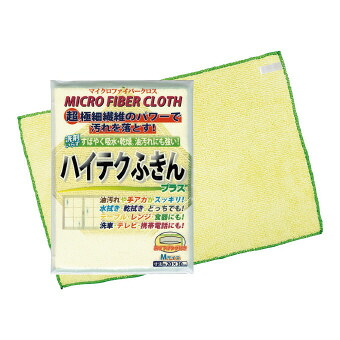 お洗い濯ぎグッズ 先端技術ふきんつけ加える（M）マイクロ衣料繊維の超極細衣料繊維が汚れた状態をキレイに落とします。中性洗剤いらずで油汚れた状態もすっきり！汚れたら洗って繰り返し当て嵌めるできます