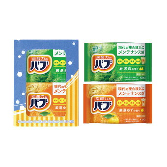 バブ 一風呂剤 バブ2錠 (BB-2B) 日本製 炭酸力が温浴成り行きを高める名取り草バブの2個入り口・入口仕掛ける。森の芳ばしさ、ゆずの芳ばしさで図体を労わります 販促品・割り増し金・ノベルティ・不死化品