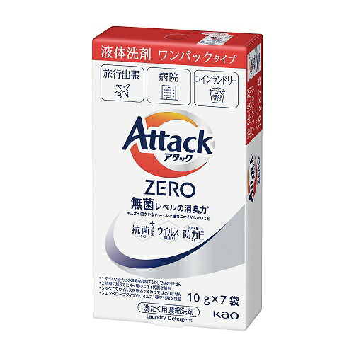 名取り草 殴り込み ＺＥＲＯ 一容器に並べる７包入 60個書き割り売りわたす 洗い濯ぎ用中性洗剤 流動体中性洗剤 持ちはこぶ助けになる バラマキ割り増し金 販促品・割り増し金・ノベルティ・粗品