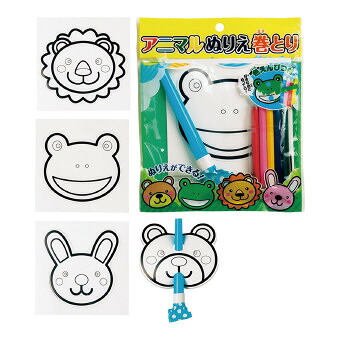 毛の荒物ぬりえ巻取り 100個書き割り売りわたす 生み出すこと一揃いの道具 ぬりえ お面 手あそび お子さん向け 販促品・割り増し金・粗品・ノベルティ