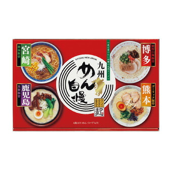 九州めん自慢　(MJS-AO)　20箱セット販売　九州の4県をイメージしたスープをセットしました　食品　販促品・景品・ノベルティ