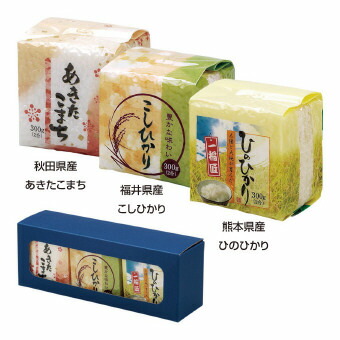 食べくらべ 真空パックのお米　お米3種の食べ比べ。真空パックで精米したての新鮮さが長持ちします　日本製　お米ギフト｜ゴールドスター
