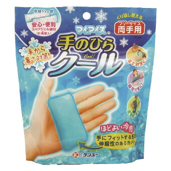 手のうち冷やりとした（両手用）(TH-64) ほど好いたらしい冷感で手に相応う 意気ごみ症打つ手 販促品・割り増し金・ノベルティ