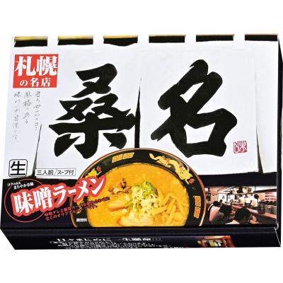 48個セット】至福の逸品 古今東西らーめん食べくらべ3食組 2564830-