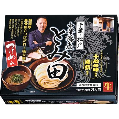 48個セット】至福の逸品 古今東西らーめん食べくらべ3食組 2564830-