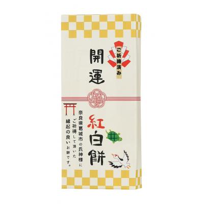 ご祈祷済み 開運紅白餅 個組 80箱セット販売 奈良県葛城市の氏神様にご祈祷していただいた縁起の良いお餅 おめでたい紅白の 個セット Nolduanews Com