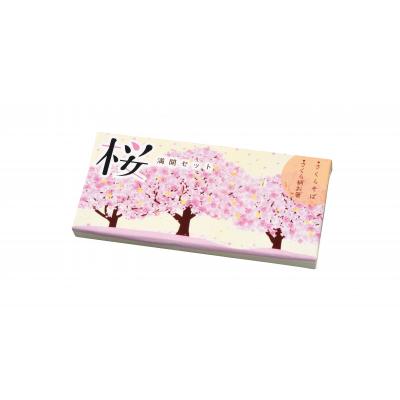 桜　景品　桜満開セット　50箱セット販売　 桜そば3束とさくら柄のお箸2膳をセットした春らしいギフトセット　食品ギフト　麺類　販促品・景品・ノベルティ・ご挨拶品・記念品