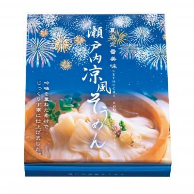 楽天市場】島原手延そうめん20束(木箱入） 24個セット販売 50ｇ×20束