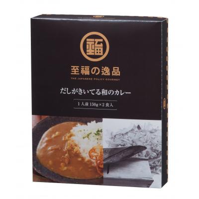 至福の逸品　だしがきいてる和のカレー２食入　40箱セット販売　鰹だしのきいた、一味違う和風カレー　ご挨拶品　食品ギフト　販促品・景品・ノベルティ・記念品｜ゴールドスター