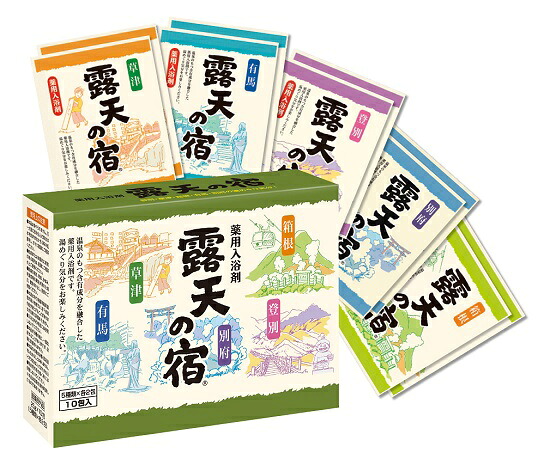 薬用入浴剤　露天の宿 10包入　40個セット販売　温泉のもつ含有成分を融合した薬用入浴剤　登別・草津・箱根・有馬・別府の湯めぐり気分　販促品・景品・ノベルティ・記念品｜ゴールドスター