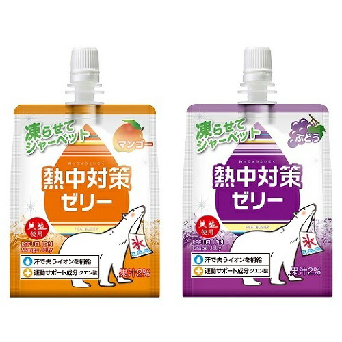 天塩使用　熱中対策ゼリー150ｇ　72個セット販売　ゼリー飲料　凍らせればシャーベットとしても　マンゴー・ぶどう2種類から　汗で失うイオンを補給し、体をサポート　熱中症対策　販促品・景品・ノベルティ