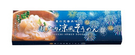 瀬戸内涼風そうめん３束　100箱セット販売　 瀬戸内海沿岸の伝統的な技術で作られた素麺です。夏のお中元　ご挨拶品　そうめんギフト　麺類　販促品・景品・粗品・ノベルティ