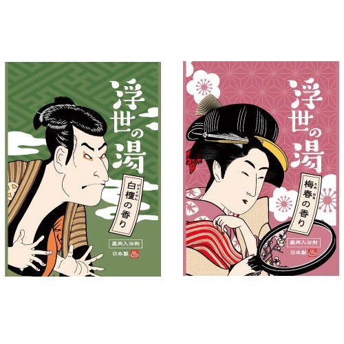 薬用粉体一風呂剤 浮世の湯２包入 お日本の首都の芳ばしさ高だかよう宵の湯 芯までしっかり温まる、こころ和む二階建てバス一時停止を 白檀・梅春の芳ばしさの2類概念仕掛ける 販促品・割り増し金・ノベルティ・不死化品