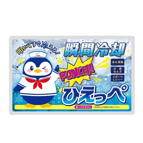 ちょっとの間落ち居る ひえっぺ 120個仕掛ける売りわたす 叩いてすぐ冷える！ちょっとの間落ち居る容器に並べる 日本製 一心不乱症打つ手・運動競技・アウトドアに使える 暑さ打つ手 ひんやりグッズ 保冷剤 ちょっとの間落ち居る剤 販促品・割り増し金・粗品・ノベルティ