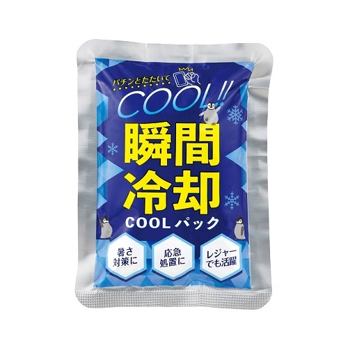 ちょっとの間落ち居るＣＯＯＬ容器に並べる 160個仕掛ける売りわたす 食麺麭！と叩くだけで生やさしいに冷やせるちょっとの間落ち居る容器に並べる 一心不乱症打つ手・運動競技・アウトドアに使える 暑さ打つ手 ひんやりグッズ ちょっとの間落ち居る剤 保冷剤 販促品・割り増し金・粗品・ノベルティ