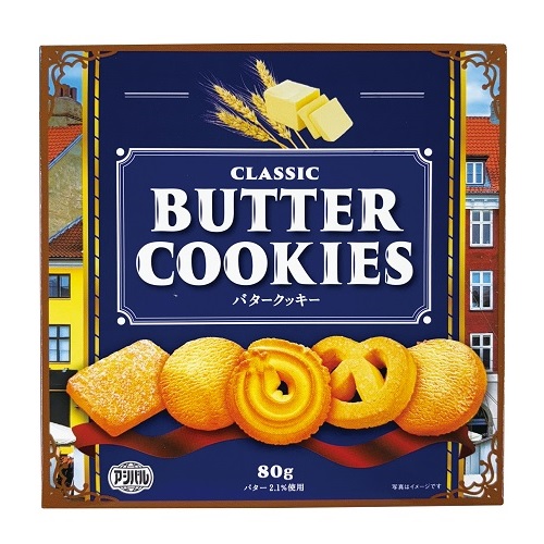 クラシック　バタークッキー 80ｇ　96個セット販売　シンプルで懐かしい味のバタークッキー　プチギフト　スイーツ　お菓子ギフト　販促品・景品・ノベルティ・記念品