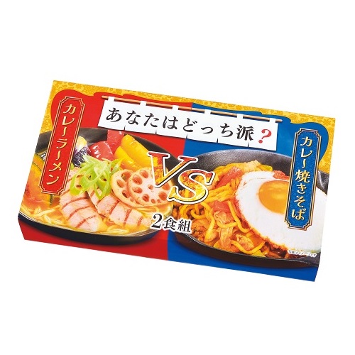 あなたはどっち派？カレーラーメンＶＳカレー焼きそば２食組　30個セット販売　カレーのスパイスと旨味を2種類味わえるカレーグルメ　麺類　販促品・景品・ノベルティ・記念品｜ゴールドスター 8,207円