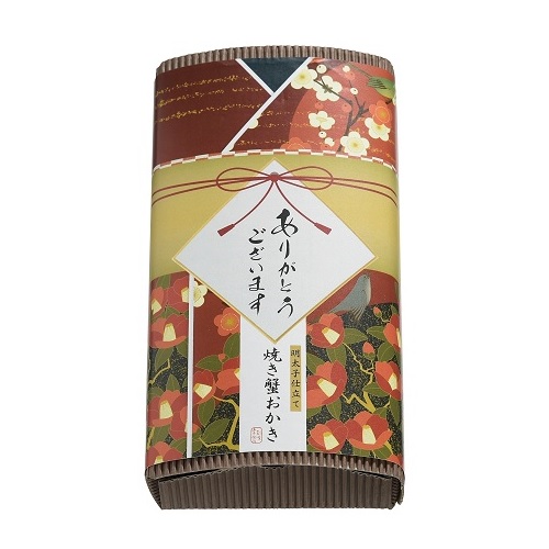 「感謝を込めて」明太子仕立て 焼き蟹おかき40ｇ　60個セット販売　蟹の香ばしさと明太子のほのかな風味が食欲をそそります。感謝の気持ちパッケージ　 お菓子　プチギフト　ご挨拶品　販促品・ノベルティ・記念品｜ゴールドスター