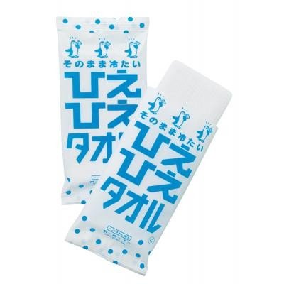 他所他所しいおしぼり西洋手ぬぐい（ひえひえ西洋手ぬぐい） 200枚書き割り売りわたす 電気冷蔵庫などで冷やさなくても常温の往々にして拭くだけで、冷たく使える冷感剤入り口・入口ウエットタオル ペパーミントの芳ばしさで清清しい クールタオル 意気ごみ症打つ手 販促品・割り増し金・ノベルティ・粗品