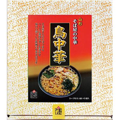 山形そば屋の中華　鳥中華6食セット　16箱セット販売　メディアで話題のそばつゆベースの和風ラーメン「鳥中華」のギフトセットです　夏のお中元　ご挨拶品　ギフト　販促品・景品・ノベルティ・記念品