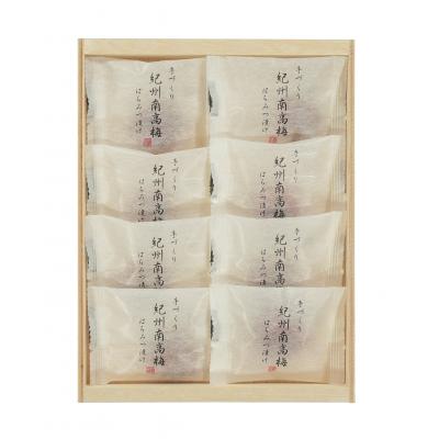 至福の逸品　木箱入り和歌山県産「紀州南高梅」8個　20箱セット販売　白米や焼酎などと一緒に、そのまろやかな酸味と塩味をお楽しみください。ご挨拶品　販促品・景品・粗品・ノベルティ