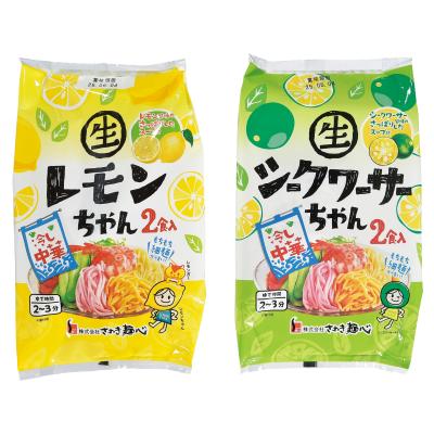 冷し中華レモンちゃん・シークワーサーちゃん４食組　24箱セット販売　麺処ならではのもっちりコシのある細麺とすっきりとしたつゆで、香川県で50年以上愛されるソウルフード　夏のお中元　ご挨拶品　ギフト　販促品・景品・ノベルティ・記念品