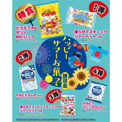 京都西陣 西陣織 長嶋成織物 謹製 京額 平安絵巻 刺繍画 日本画 織物画