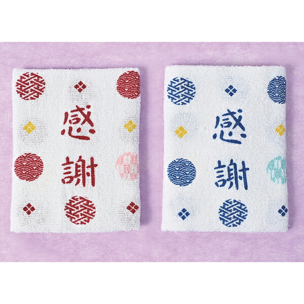 有りがたさを伝える割り増し金 「ほんの気味合い」丸小紋人間の顔西洋手ぬぐい 有りがたさの気味合いを刷り上げるした包み 色合い2色取混ぜ ミニ西洋手ぬぐい ご御挨拶品 販促品・割り増し金・ノベルティ・粗品 フェイスタオル-日用品雑貨・文房具・手芸