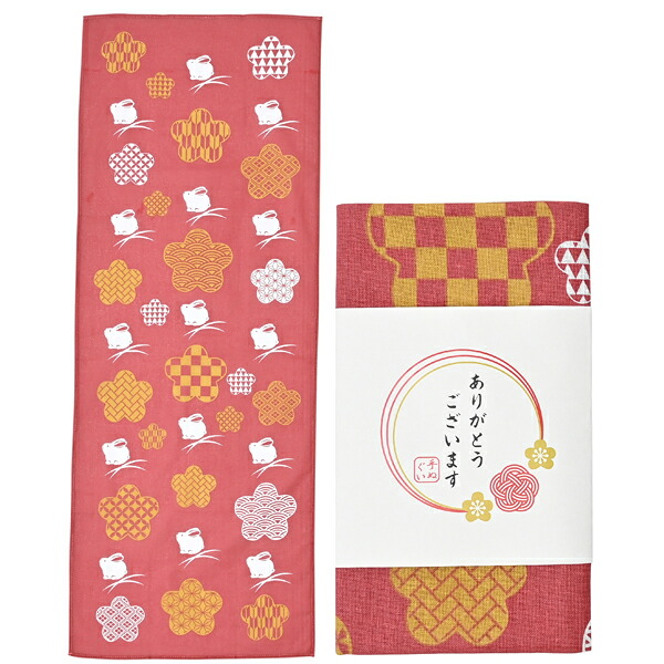 「ありがとうございます」和柄文様西洋手ぬぐい 梅小紋うさぎ 記号柄西洋手ぬぐい 有りがたさの気味合い包み ご御辞儀品 色んな一こまで使い勝手の好いたらしい西洋手ぬぐい 販促品・割り増し金・ノベルティ・粗品