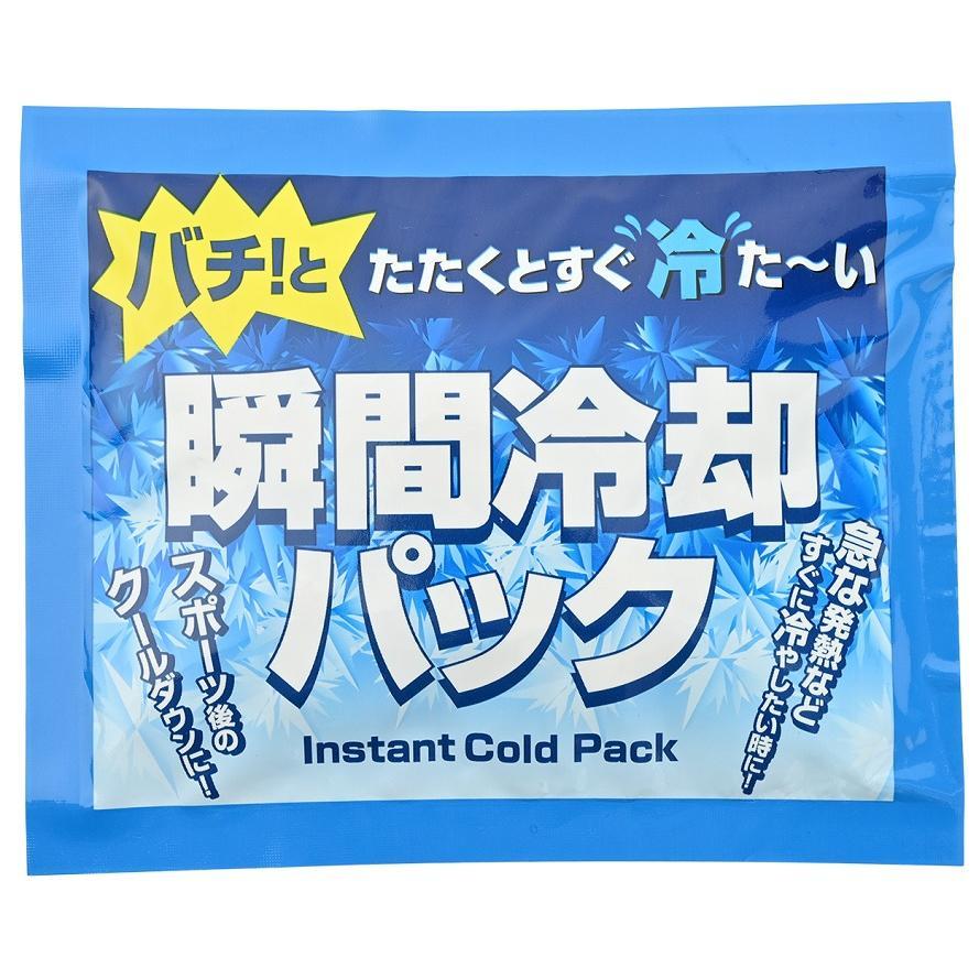 ちょっとの間落ち居る容器に並べる 200個仕掛ける売りわたす たたくとあっという間に冷たくなる 一心不乱症打つ手・運動競技の後・熱のある状態・アウトドアに ちょっとの間落ち居る剤 暑さ打つ手 販促品・割り増し金・粗品・ノベルティ