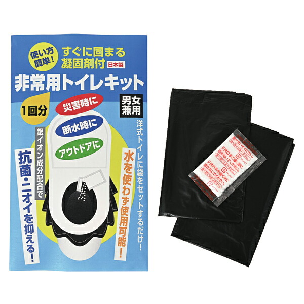 非常用室内用便器一揃いの道具（1回分）日本製凝り固まる剤付き添い人 男女兼用 表現スタイル予入れに袋を書き割りするだけ 水を使わず御通じ能力のある