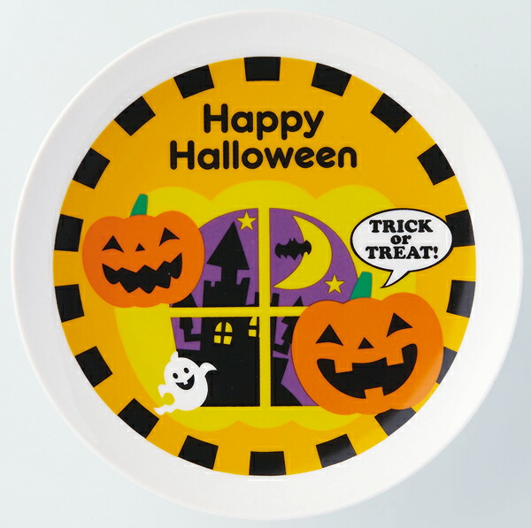 ハロウィン　イベント景品　ハロウィンケーキ皿　ハロウィン柄のお皿　学校・子供会・介護施設用景品に人気の商品　食器　イベント販促品・ノベルティ・プレゼント