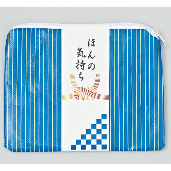 正規取扱店 ほんの気持ち ポーチ 整理ケース 100個セット販売 感謝の気持ちを表す景品 R261 21 9 36 Bgdigit All Com 正規取扱店 ほんの気持ち ポーチ 整理ケース 100個セット販売 感謝の気持ちを表す景品 R261 21 9 36 Bgdigit All Com