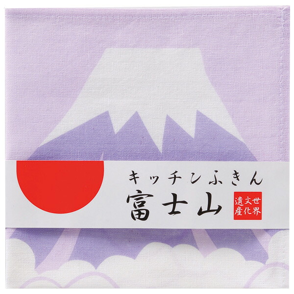 お正月 割り増し金 富士山ふきん 和柄 御厨子所布巾 富士山柄 はたご屋跳ねあがる 外国人 お差し上げ物 販促品・割り増し金・不死化品・粗品・ノベルティ でき事販促品 雑貨