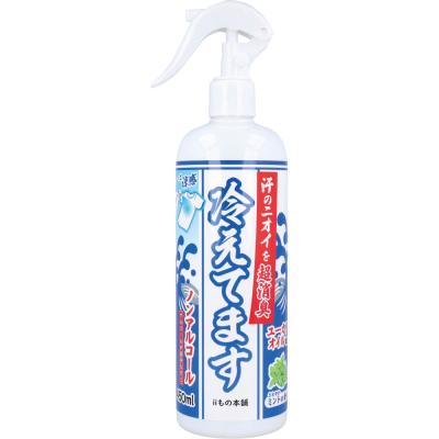 超消臭冷えてます吹き付ける450ml 20個仕掛ける売りわたす 日本製 冷やりとした感はもちろん、汗のニオイを超消臭 安全性のある・安全性のあるなノン気違い水印字機