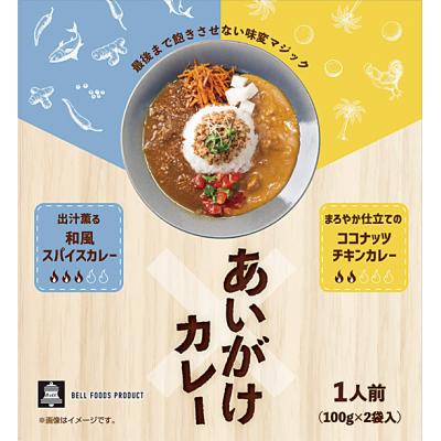 あいがけカレー　和風スパイス×ココナッツチキン　20箱セット販売　「自分好みに味変できる」をテーマに、最後まで飽きのこない味わいに仕上げた、あいがけシリーズ　ご挨拶品　食品ギフト　販促品・景品・ノベルティ・記念品