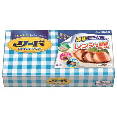 リードクッキングペーパー小8枚 200個セット販売 ソフトパック入りで配りやすく、持ち帰りやすい。キッチンの必需品 キッチングッズ ご挨拶ギフト・消耗品ギフト 販促品・ノベルティ・景品|ゴールドスター