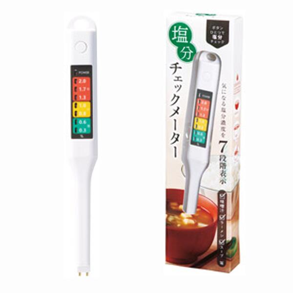 飾り気の無い位置づける！鹹味照合のしるし米突 120個書き割り売りわたす 日毎夜毎の鹹味照合のしるしで思わしい管理すること 浸けるだけで塩大きさ照合のしるし 【名入れ能力のある商いもの 別途通貨価値】