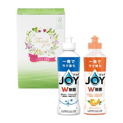 ジョイコンパクトWセット 30個セット販売 人気のジョイの2本セット ご挨拶ギフト 消耗品ギフト 洗剤ギフト|ゴールドスター