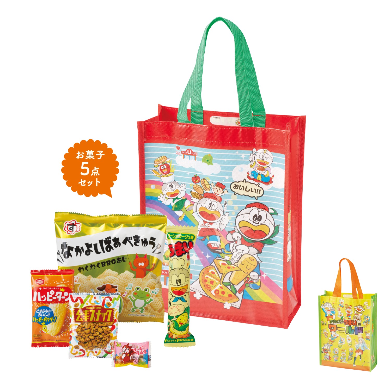お菓子景品　うまい棒袋お菓子詰合せ　60個セット販売　子供会景品　運動会　イベント景品　お菓子詰め合わせ　駄菓子5点セット　お子様向け　販促品・ノベルティ・粗品・記念品