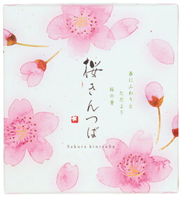 桜　お菓子景品　桜きんつば4個入　60個セット販売　皮に桜葉を練り込んで焼き上げた桜の香りが楽しめるきんつば　和菓子　桜　販促品・景品・ノベルティ・ご挨拶品・記念品｜ゴールドスター