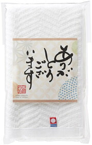 今治申し立て差し上げ物 ありがとう 120書き割り売りわたす 有りがたさの言葉づかいを伝える差し上げ物 ご御辞儀品 販促品・割り増し金・ノベルティ・不死化品