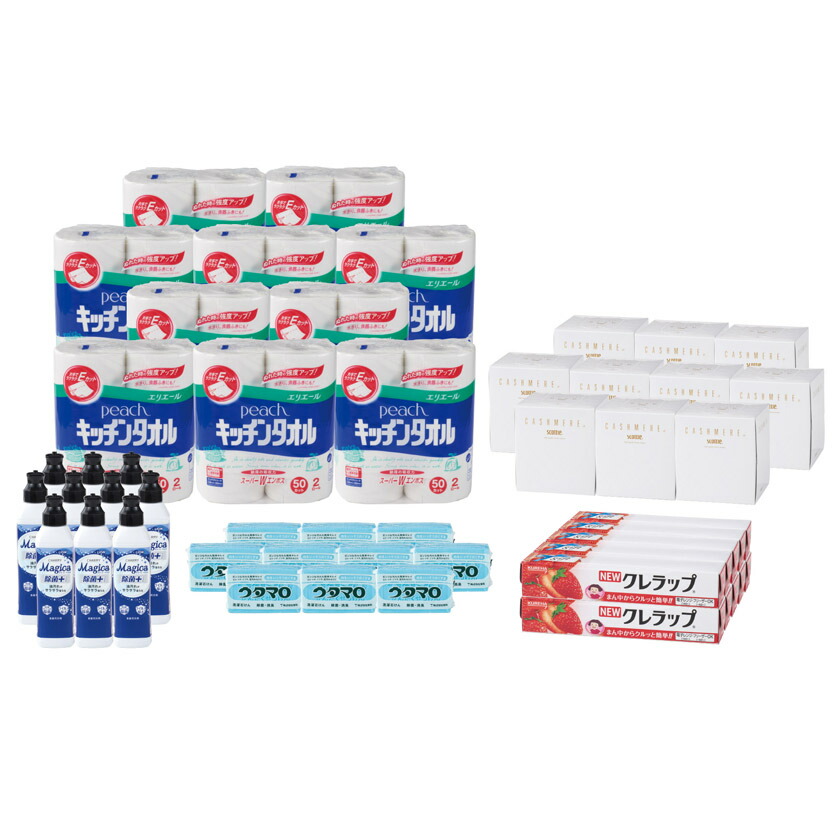 日用品 5品種取混ぜ 50個セット　嬉しい生活消耗品　抽選会などの景品やご挨拶品に　販促品・ノベルティ・記念品